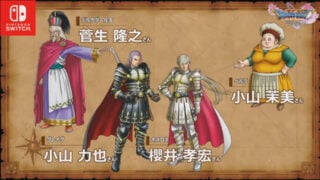 Dragon Quest XI: Echoes of an Elusive Age S