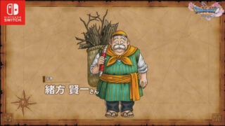Dragon Quest XI: Echoes of an Elusive Age S