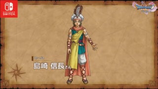 Dragon Quest XI: Echoes of an Elusive Age S