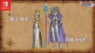 Dragon Quest XI: Echoes of an Elusive Age S