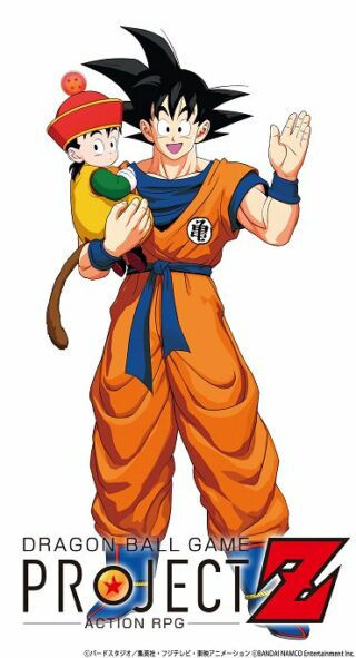 Dragon Ball Game Project Z: Action RPG