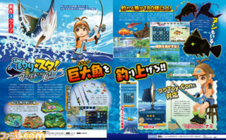 Fishing Star: World Tour for Switch launches January 31 in Japan [Update] -  Gematsu