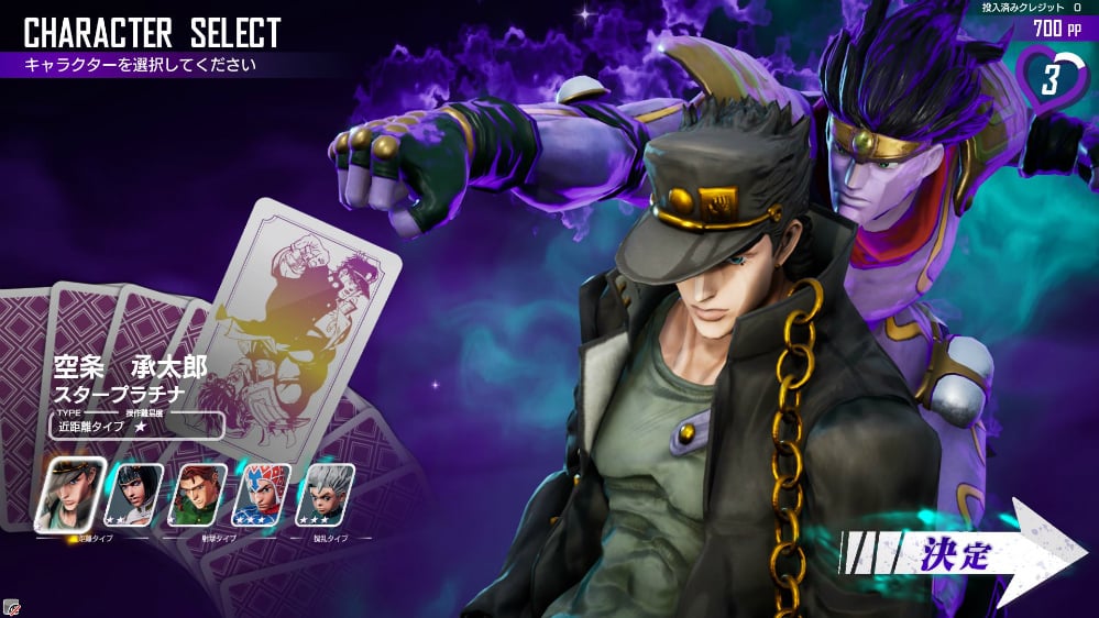 JoJo's Bizarre Adventure: Last Survivor first location test details,  screenshots - Gematsu