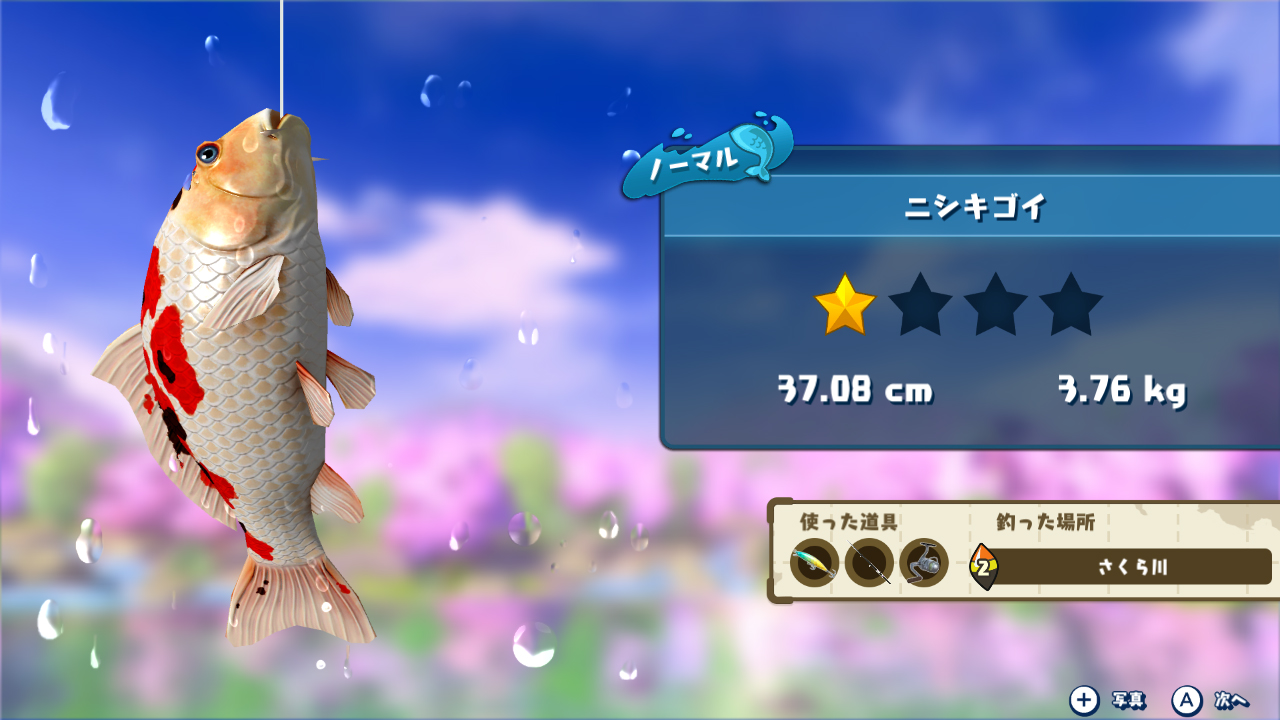 Fishing Star: World Tour for Switch launches January 31 in Japan [Update] -  Gematsu