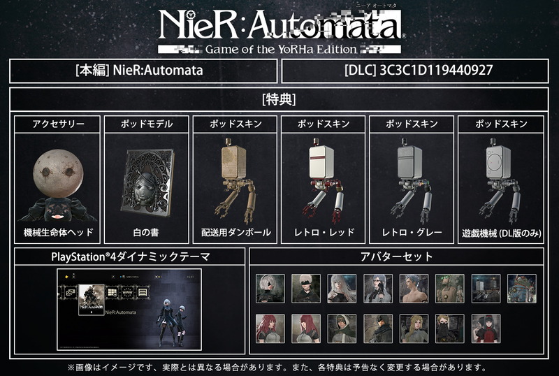 NieR:Automata Game of the YoRHa Edition (English/Chinese/Korean/Japanese  Ver.) Trophy Guide and PSN Price History