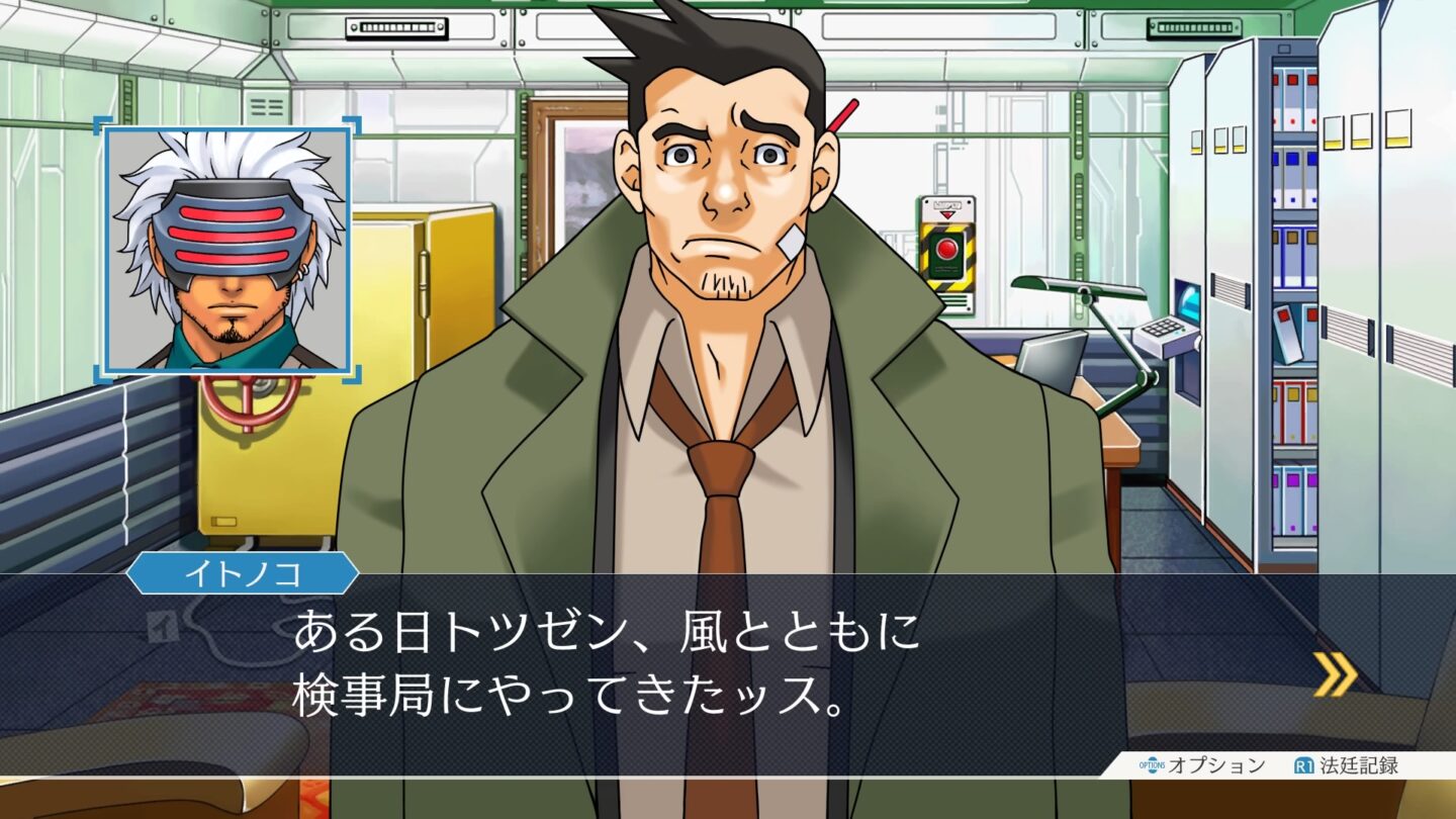 Phoenix Wright: Ace Attorney Trilogy for consoles and PC ‘Franziska von ...