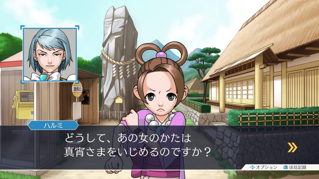 Phoenix Wright: Ace Attorney Trilogy for consoles and PC ‘Franziska von ...