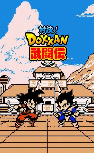 April Fools' Day 2019: Dragon Ball Z: Dokkan Battle