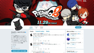 April Fools' Day 2019: Persona Twitter Account