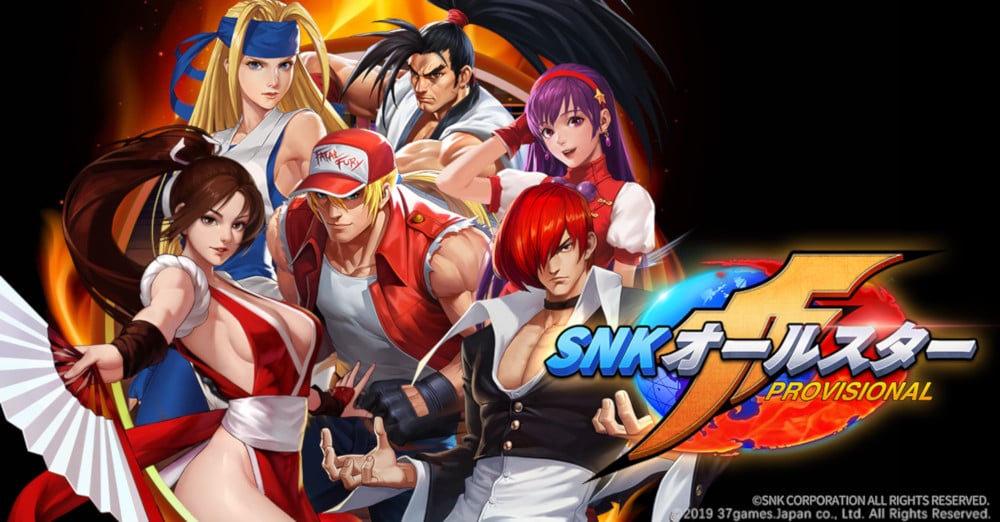 The King of Fighters Allstar - Grand Open - Android on PC - Mobile - F2P -  JP 