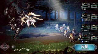 Octopath Traveler: Champions of the Continent launches this summer in the  west - Gematsu