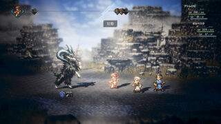 Octopath Traveler: Champions of the Continent launches this summer in the west - Gematsu