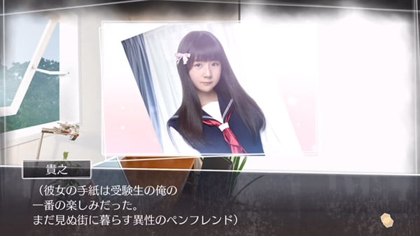 Root Letter Last Answer Rated In Australia Gematsu