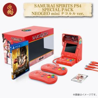 Neo Geo Mini Samurai Shodown Limited Set