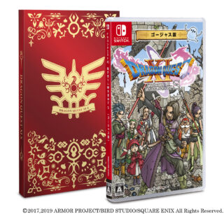 Dragon Quest XI S: Echoes of an Elusive Age - Definitive Edition