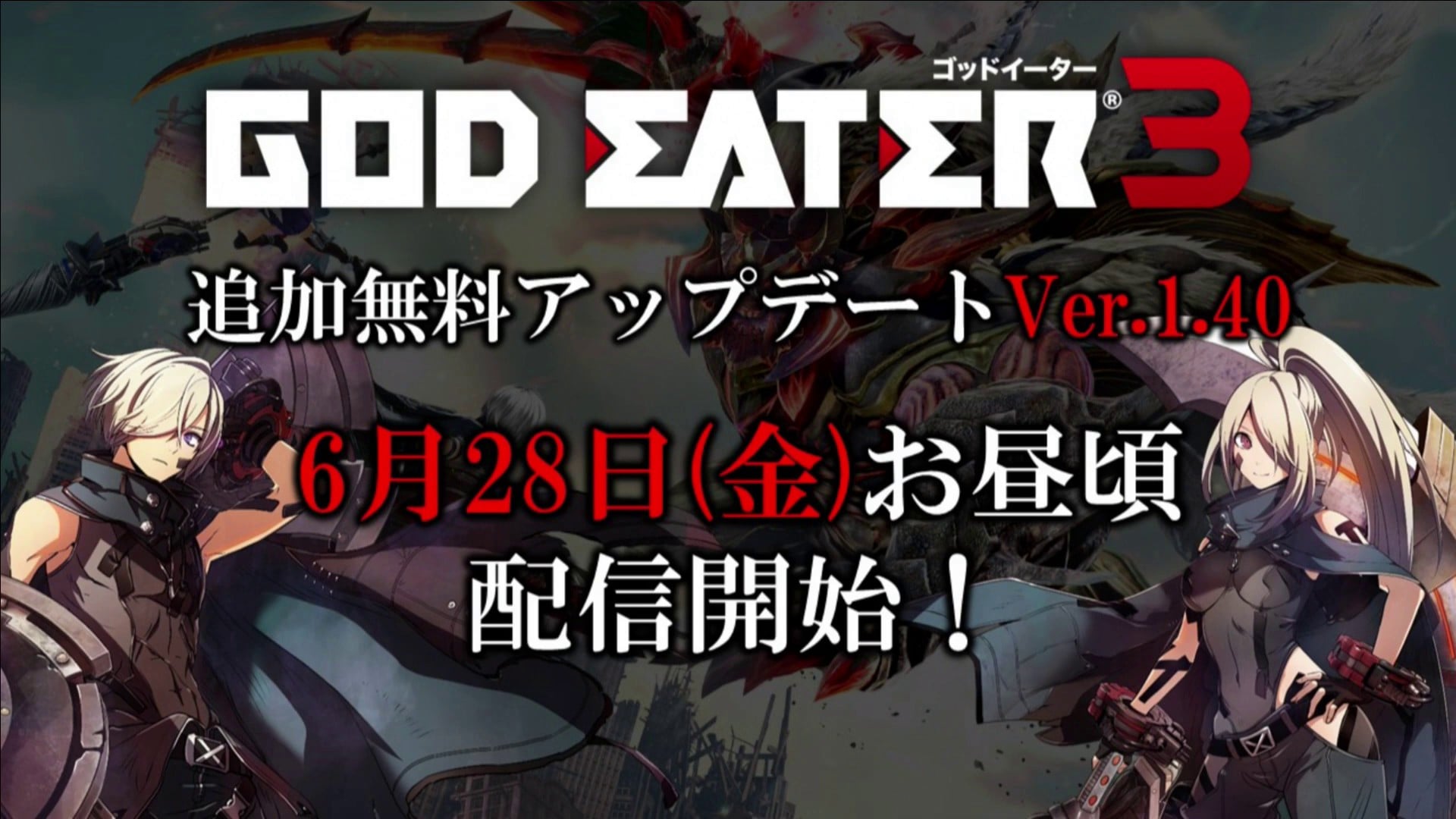 God Eater 3 version 1.40 update launches June 28, second season of
