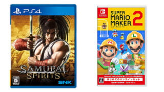 smid væk Ambient springvand This Week's Japanese Game Releases: Samurai Shodown, Super Mario Maker 2,  more - Gematsu