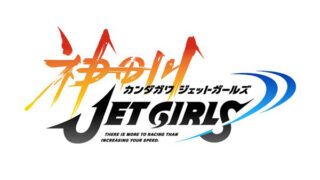 Kandagawa Jet Girls