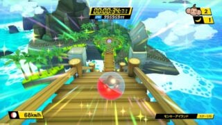 Tabegoro! Super Monkey Ball