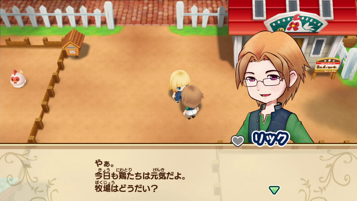 Story of Seasons: Reunion in Mineral Town debut trailer, screenshots