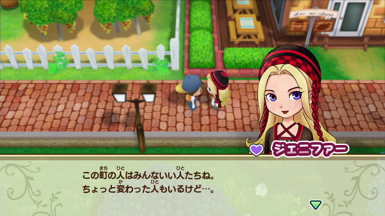 Story of Seasons: Friends of Mineral Town second trailer, new marriage