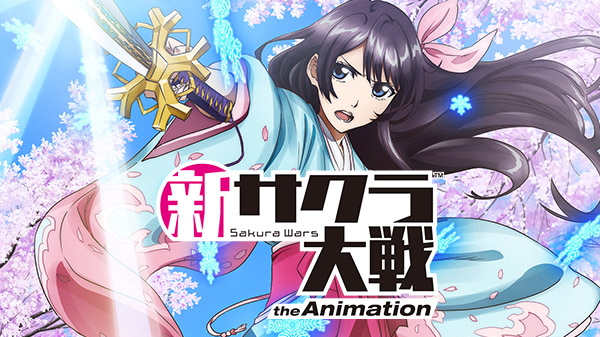 Shin Sakura Taisen the Animation
