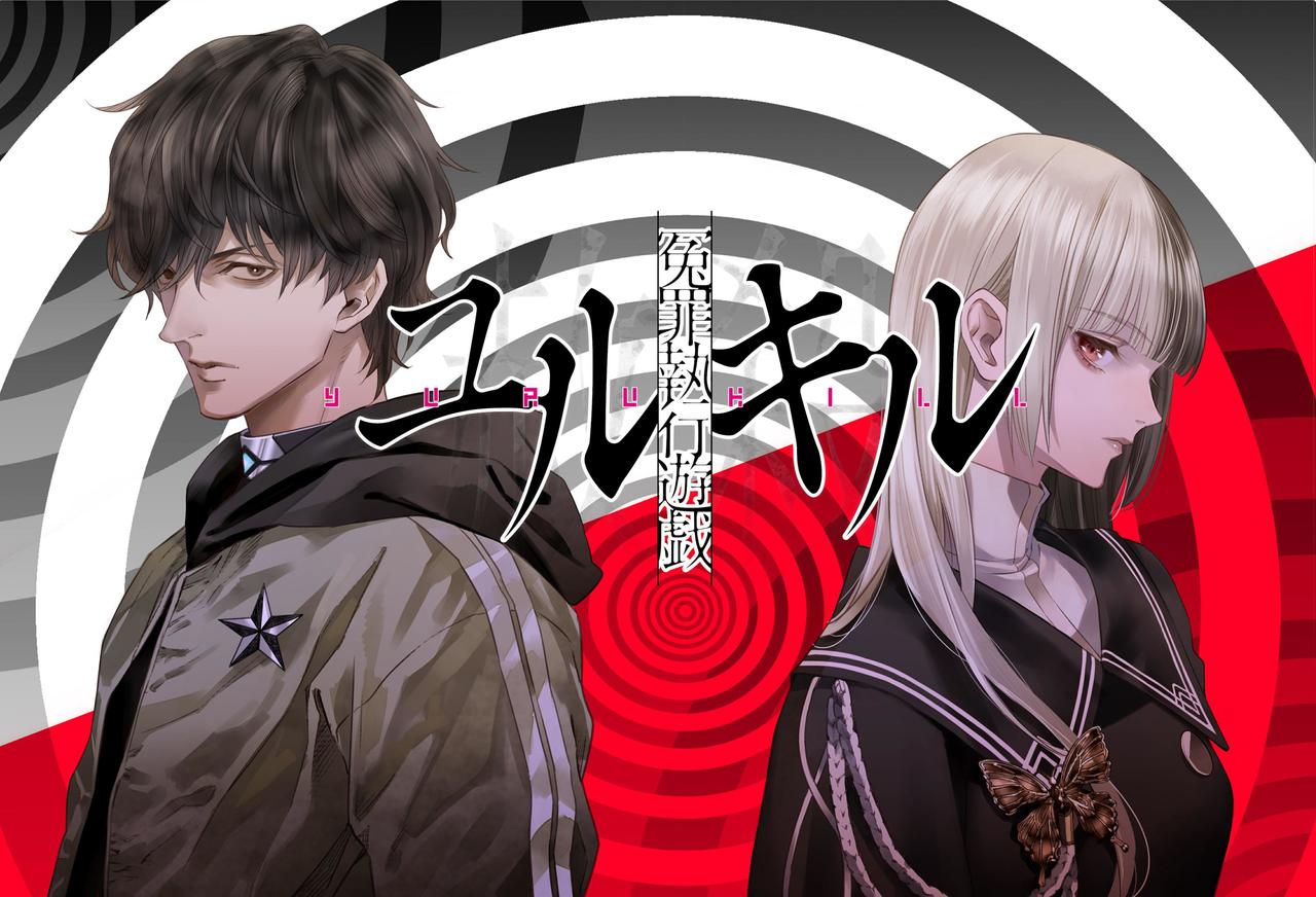 Kakegurui Anime Season 2 Campaign!