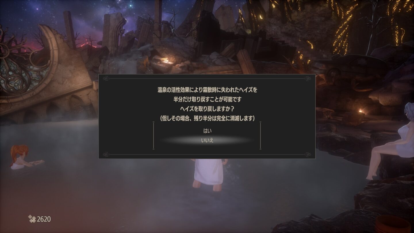 Code Vein details Spa, ‘Prometheus’ Blood Code - Gematsu