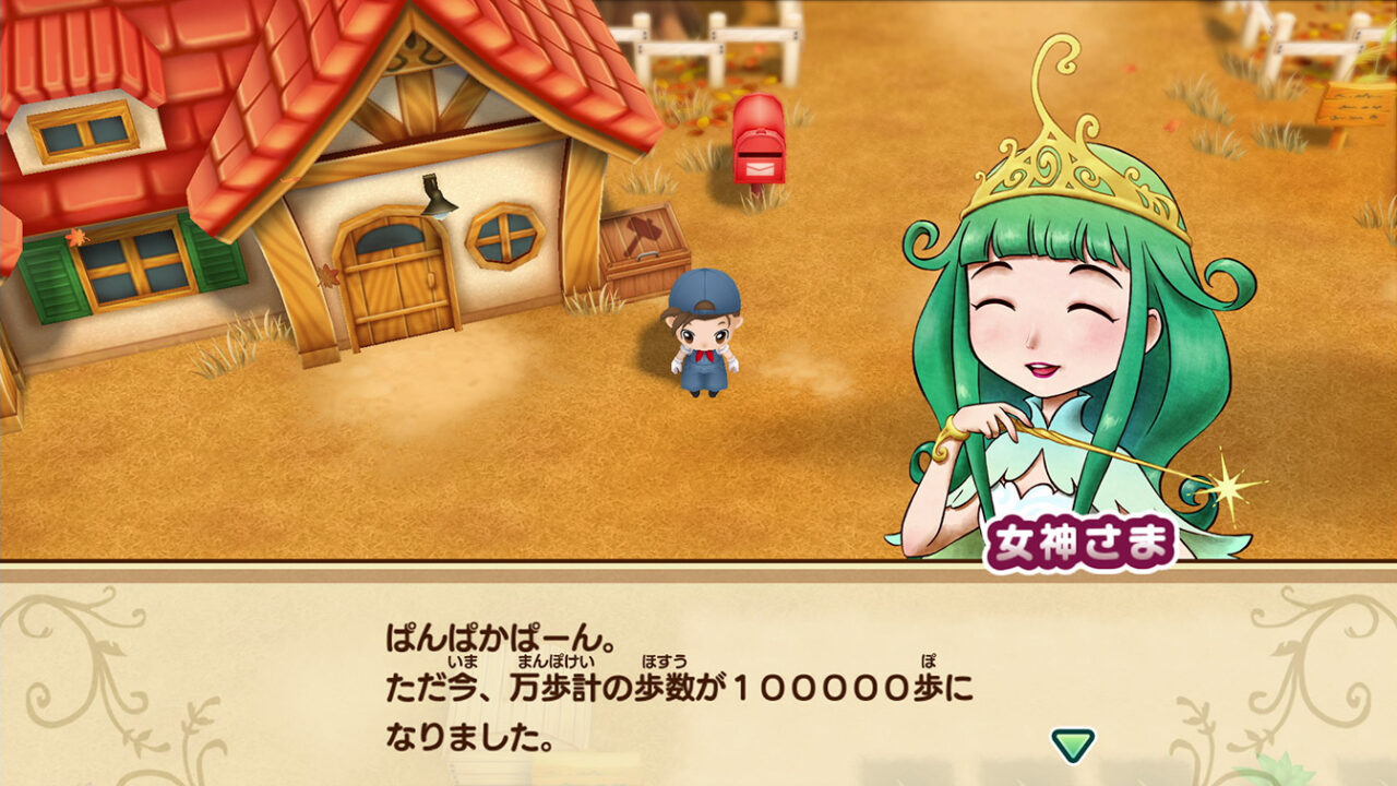 Story of Seasons: Friends of Mineral Town screenshots - secret marriage