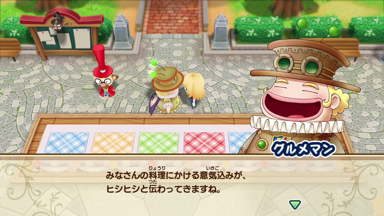 Story of Seasons: Friends of Mineral Town screenshots - secret marriage