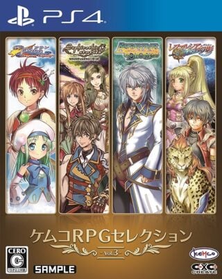 unse Gætte Tante Kemco RPG Selection Vol. 3 coming to PS4 on January 30, 2020 in Japan -  Gematsu