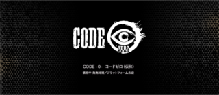 Metal Max: Code Zero