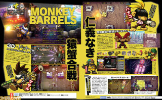 Monkey Barrels