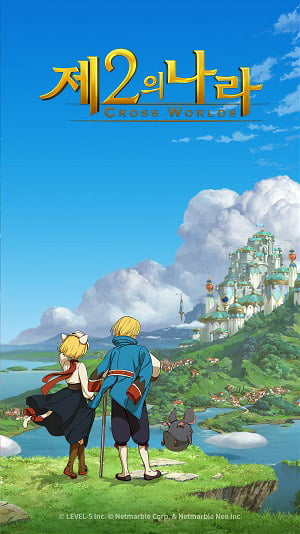 Ni no Kuni smartphone game