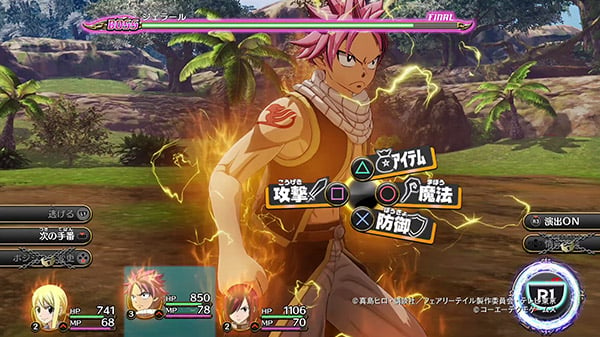Fairy Tail: Fighting - Trailer 2 (Android/IOS) Official