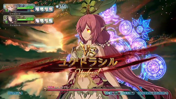 Granblue Fantasy Versus Rpg Mode Yggdrasil Boss Battle Gameplay Gematsu