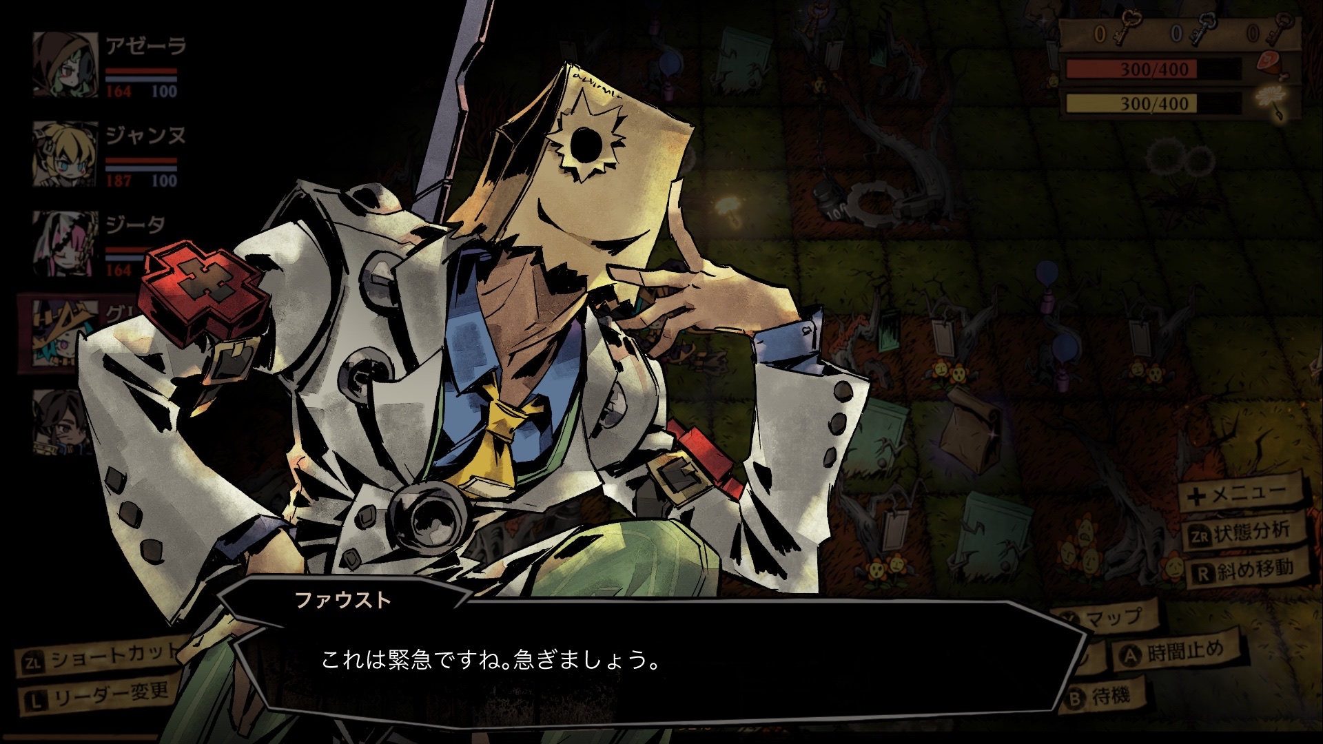Mistover Guilty Gear collaboration DLC 'Faust Dungeon' first details,  screenshots - Gematsu