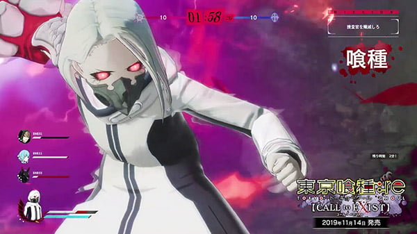 Tokyo Ghoul:re Call to Exist Is Available Today On PlayStation 4 And PC
