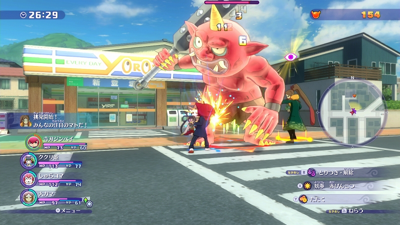 Yo-kai Watch 4 Official Site Update - New Yo-kai, Gameplay Details :  r/yokaiwatch