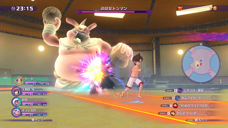 Yo-Kai Watch 4 ++ Announced for PS4, Switch, Adds Online Co-op