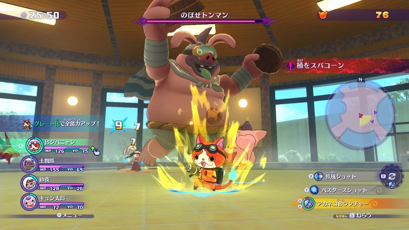 Yo-Kai Watch 1 Will Have Online Multiplayer on Switch - Nintendojo