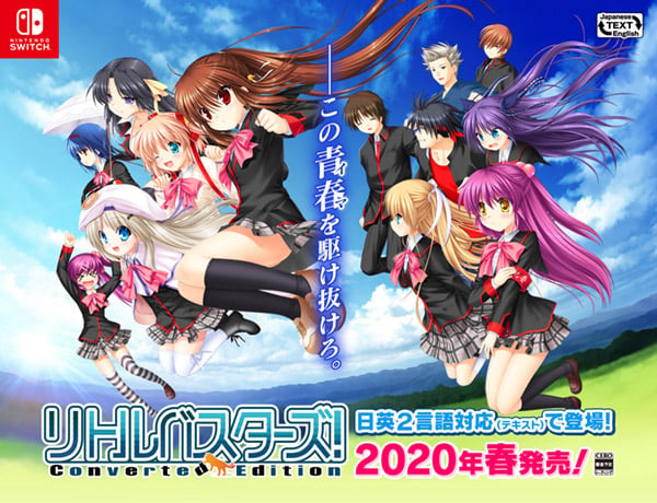 Little Busters! Converted Edition for Switch teaser website opened