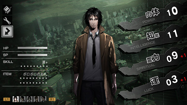 Shibito Magire crowdfunding campaign fully funded - Gematsu