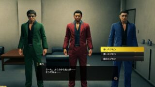 Yakuza: Like a Dragon