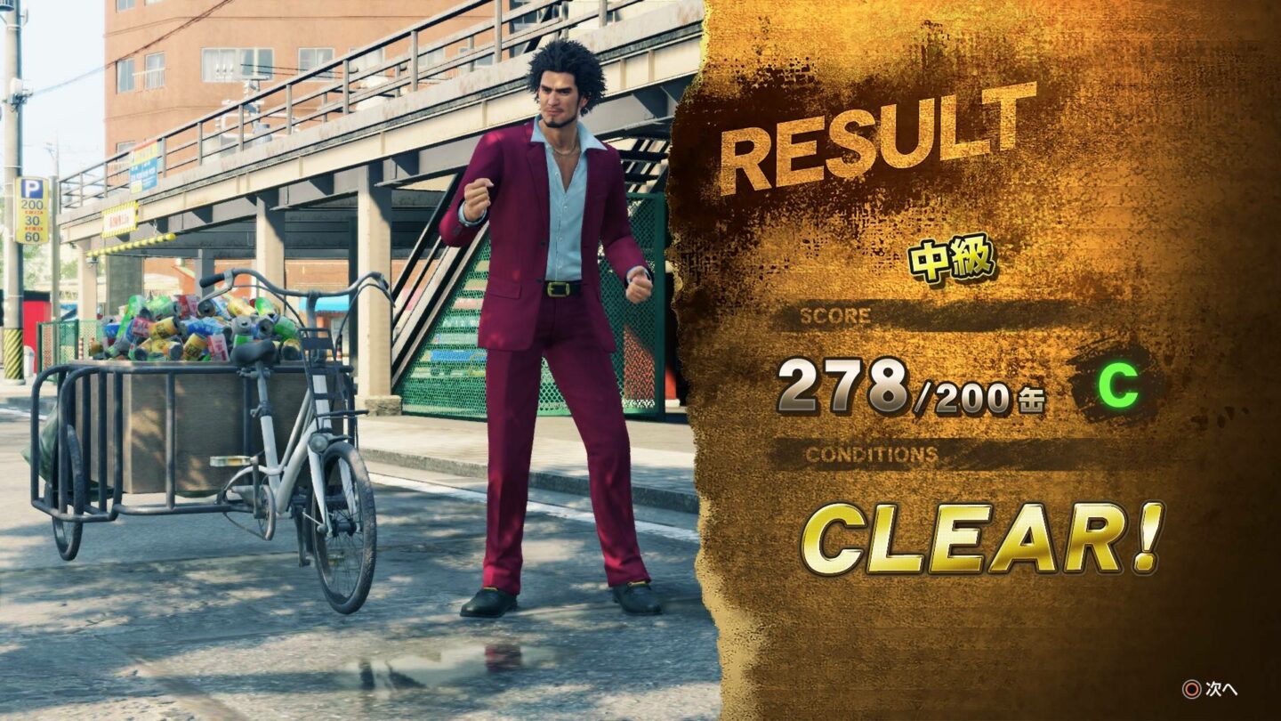 Yakuza Like a Dragon details vending machine rummaging, can collection