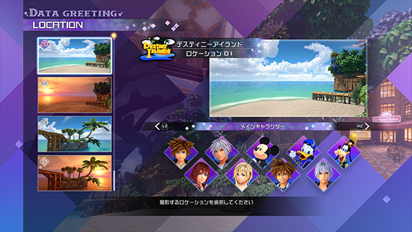 Kingdom-Hearts-III_2020_01-19-19_001.jpg