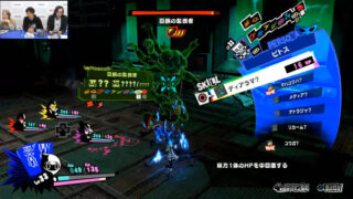 Persona 5 Scramble Gets New Hard Mode Gameplay and Details