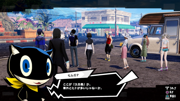 persona 5 strikers romance persona 5 strikers romance