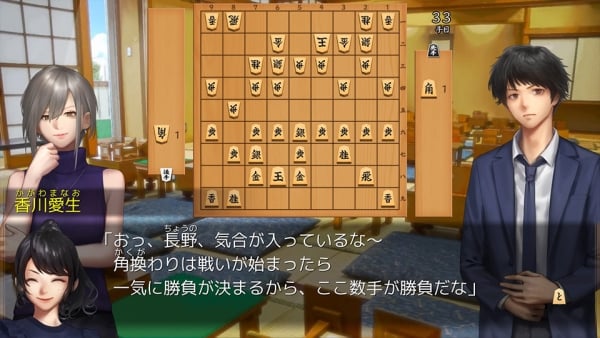 Shogi! on Steam