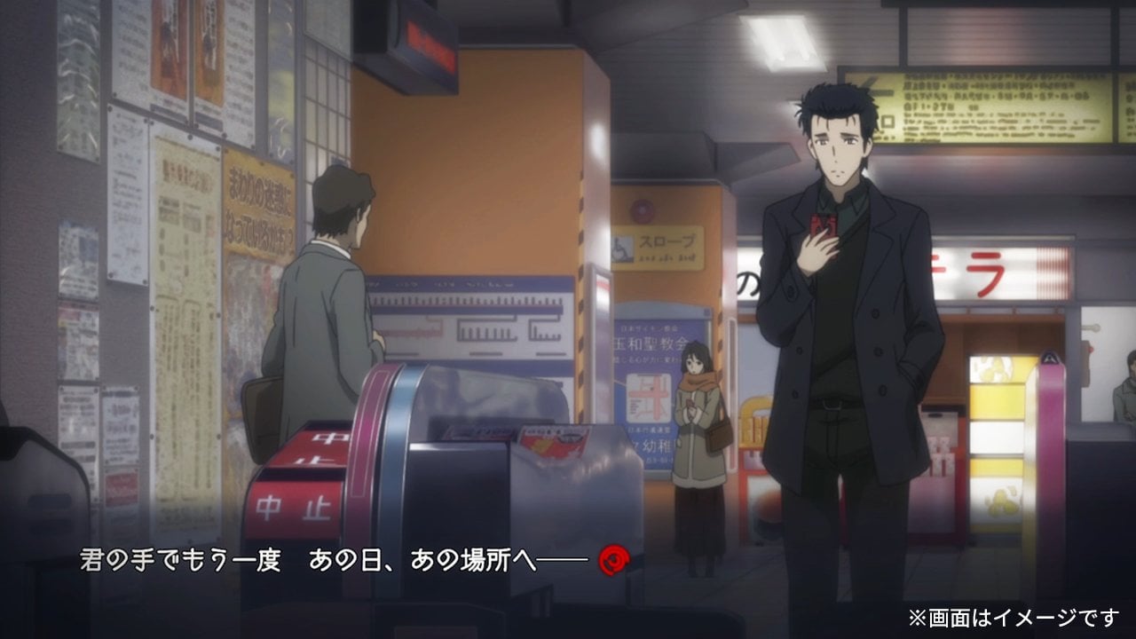 Steins-Gate-0-Elite_2020_01-26-20_003.jpg